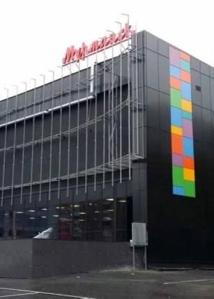 Кинотеатр «Мурманск»